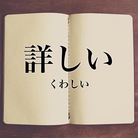 方意味|方（ほう）とは？ 意味・読み方・使い方をわかりやすく解説